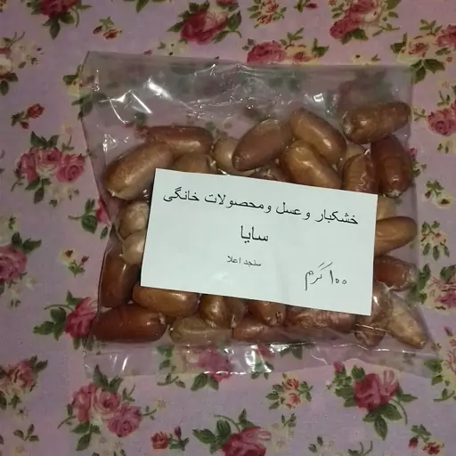 سنجد اعلا تازه(100گرمی)