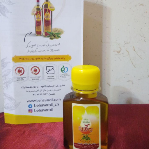 روغن سیاه دانه به آور