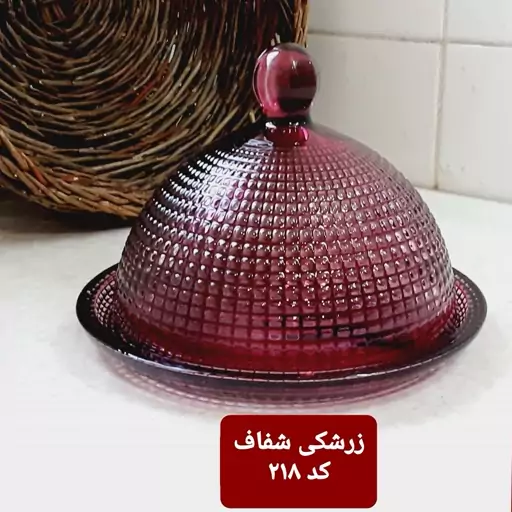 کره خوری شیشه ای با رنگ زرشکی شفاف کد 218  