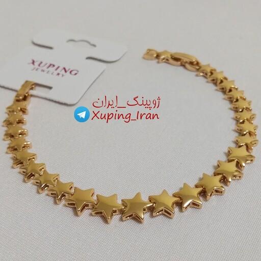 دستبند ژوپینگ برند Xuping طرح ستاره رنگ طلایی 