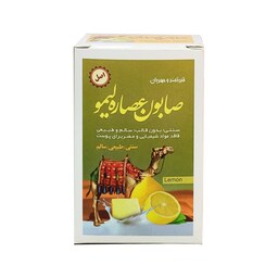 صابون عصاره لیمو ایران گیاه فاقد مواد شیمیایی و مضر برای پوست روشن کننده و لایه 