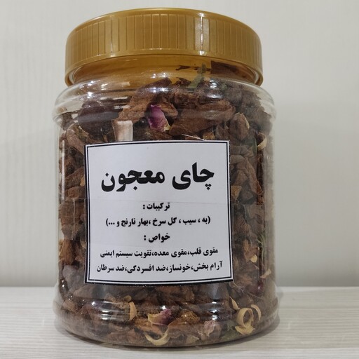 چای به و سیب