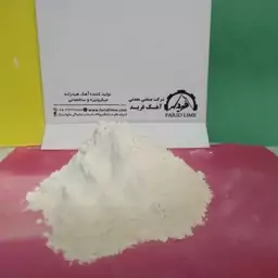 آهک هیدراته مخصوص نوره (پودر واجبی) شش کیلویی (Hydrated lime)