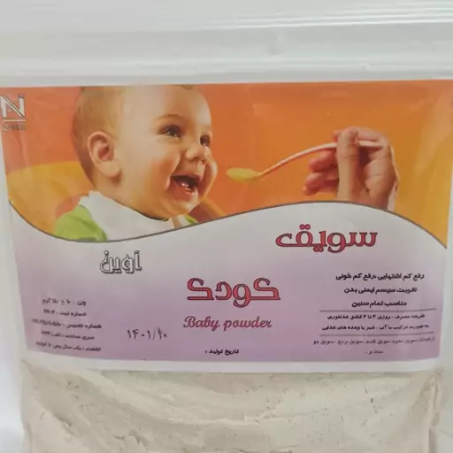 سویق کودک با طعم ساده