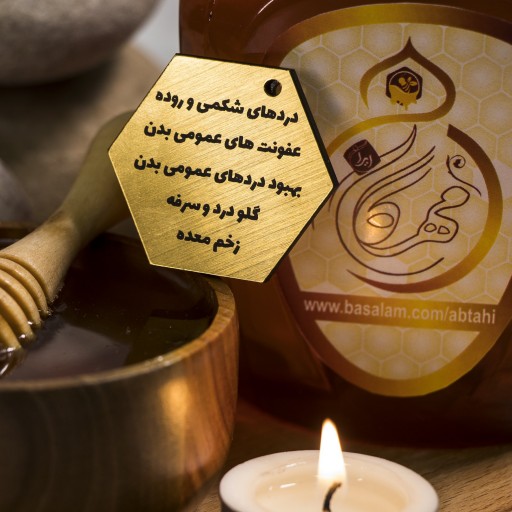 ترکیب عسل آویشن ویژه و 50 گرم ژل رویال 100 درصد طبیعی  مهرگان ایران   ( 950 گرم )