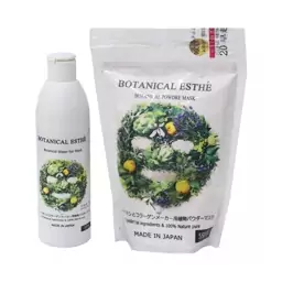 ماسک پودری آنزیمی بوتانیکال Botanical

