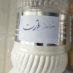 نشاسته ذرت کاملاً طبیعی وزن 500گرم.     