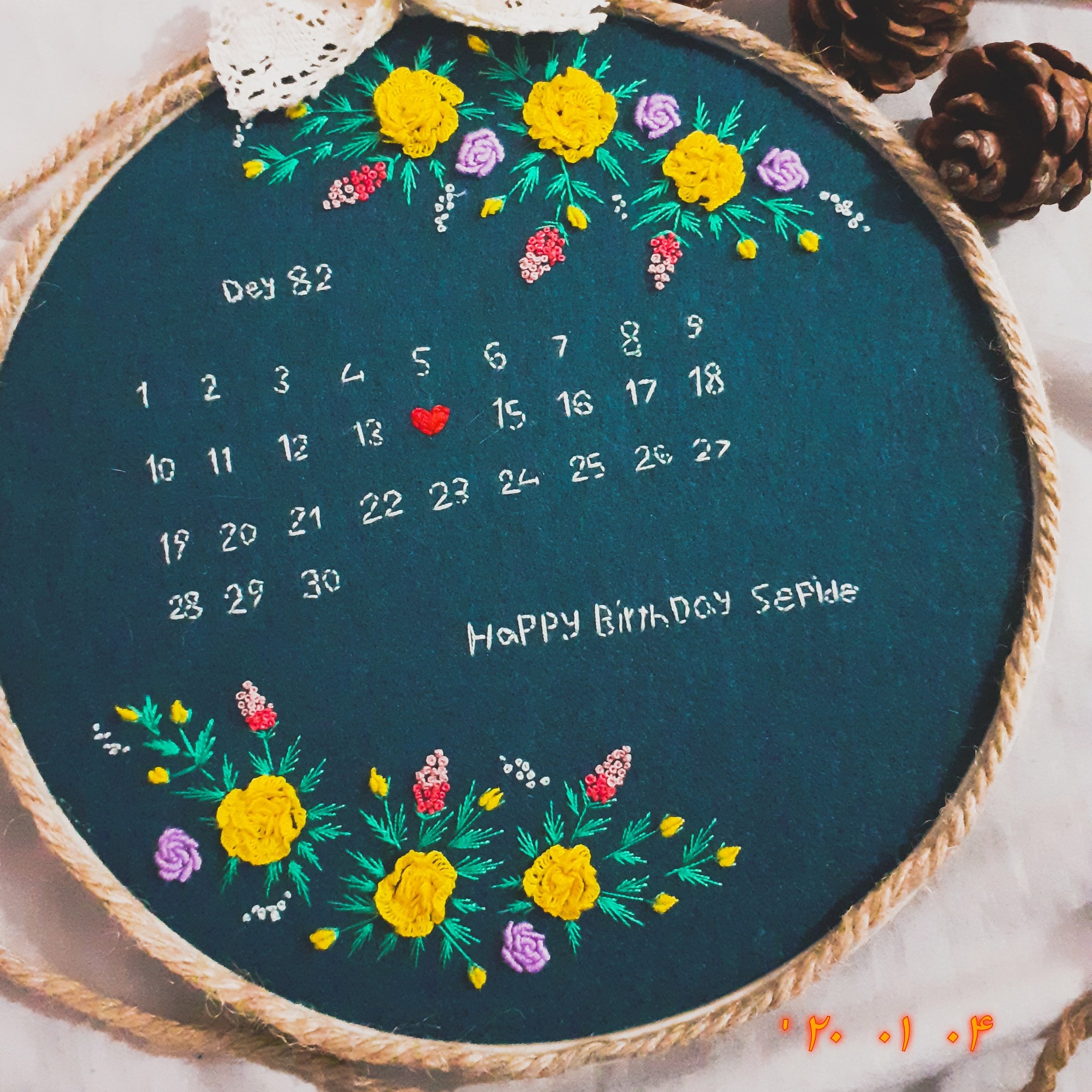 تقویم تولد 3