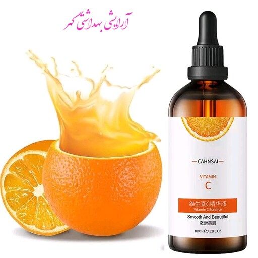 سرم اورجینال ویتامین سی (VITAMIN C)  بیوآکوا (BIOAQUA) جوانساز. سفید کننده و ضد لک حجم بزرگ 100 میل