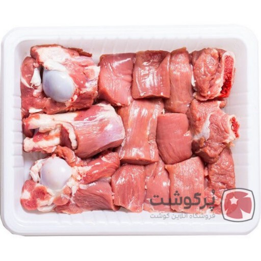گوشت خورشتی با استخوان گوسفند (یک کیلو)