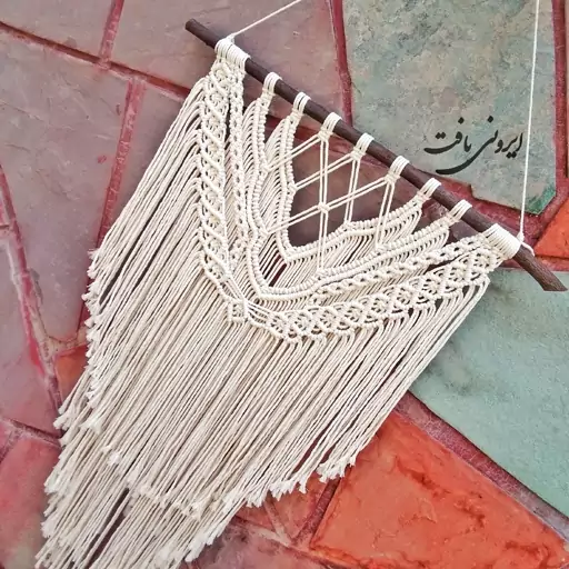 دیوارکوب مکرومه