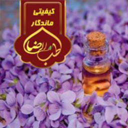 روغن بنفشه 100 در 100 خالص