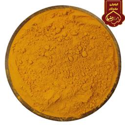 پودر زردچوبه اعلا
