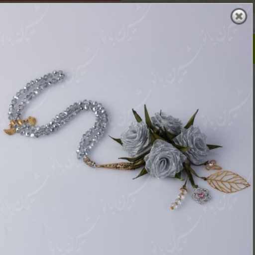 تسبیح فانتزی عروس گلدار  کریستال سایز 8 نقره ای