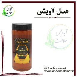 عسل آویشن 500 گرم آبادیس 