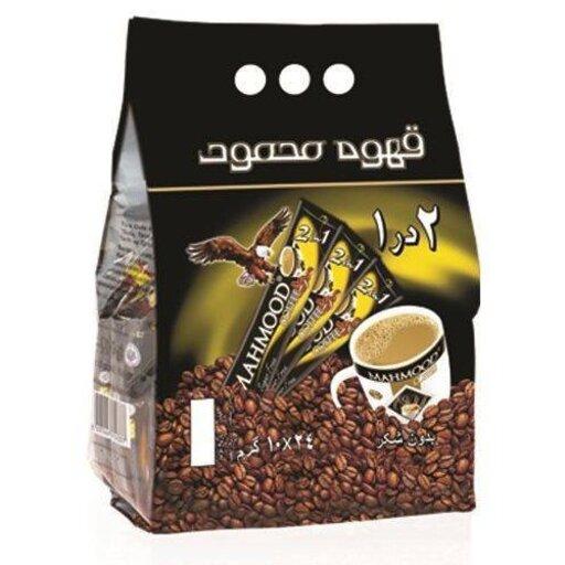 قهوه محمود  رژیمی فوری بدون قند  کافی میکس بدون شکر