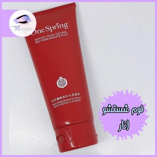 فوم شستشوی صورت انار وان اسپرینگ

ONE SPRING Foam Natural Red Pomegranate Pulp 