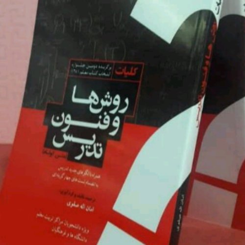 توضیحات تصویر