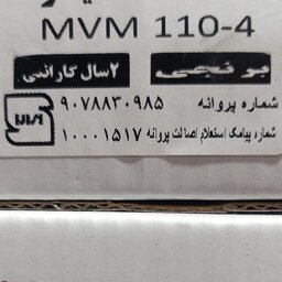 وایر شمع اصلی mvm 110 وایر شمع ام وی ام 110 اصلی