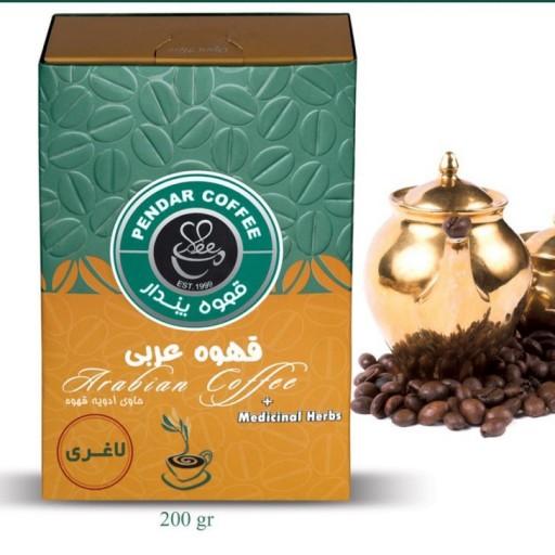 قهوه عربی رژیمی پندار (200گرم)