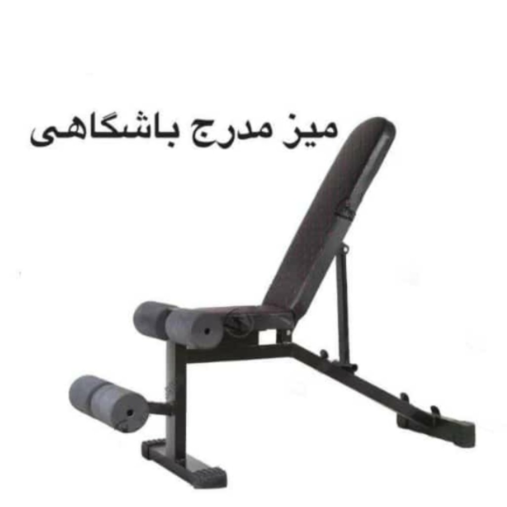 میز شکم مدرج باشگاهی(پس کرایه)
