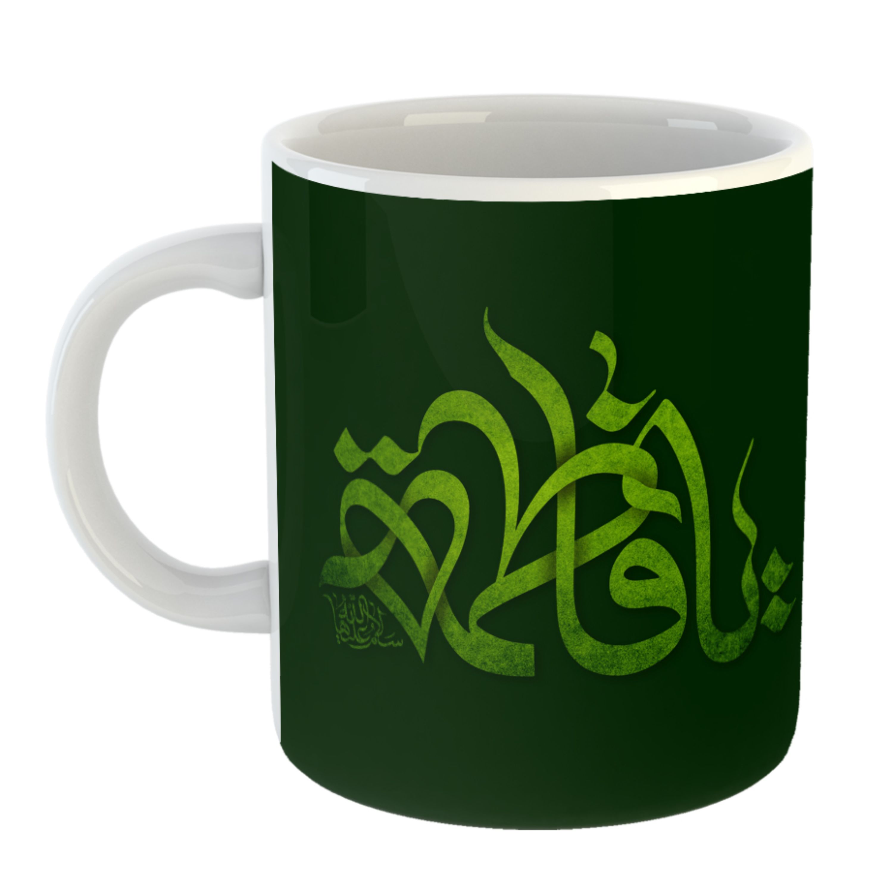 ماگ افراتوس طرح فاطمه الزهرا (س)