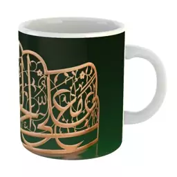 ماگ افرا توس طرح علی مع الحق کد mug128