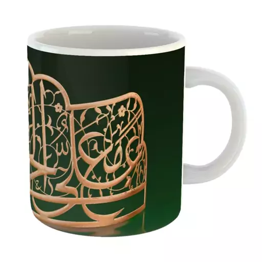 ماگ افرا توس طرح علی مع الحق کد mug128