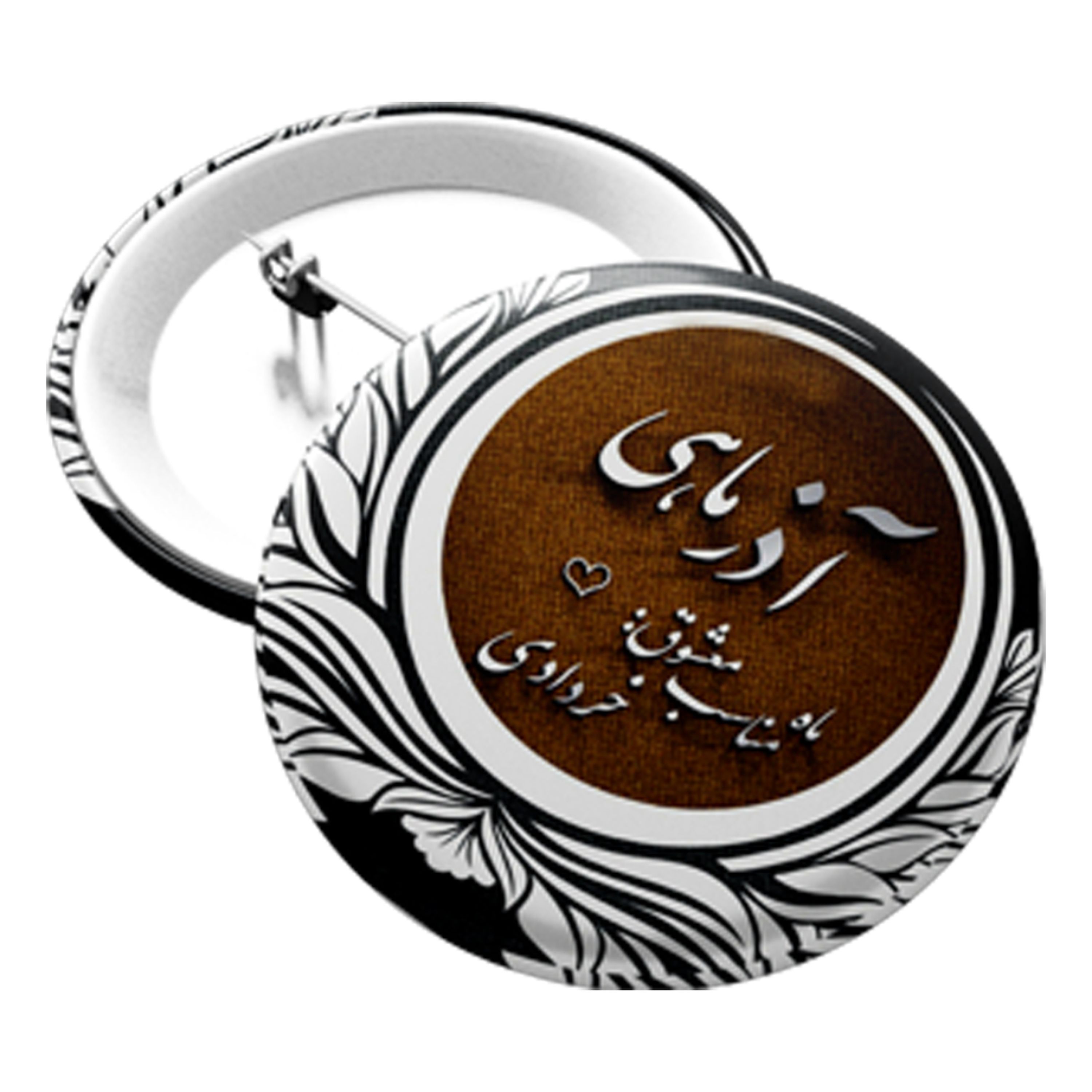 پیکسل افراتوس ماه تولد آذر ماه
