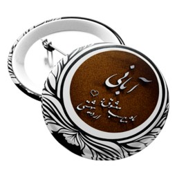 پیکسل افرا توس ماه تولد آبان