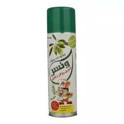 اسپری روغن زیتون 150 گرم ونسر (زرپاش) 