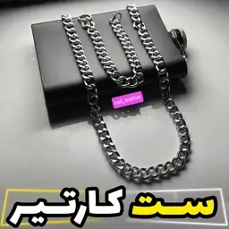 ست کارتیر دستبند و گردنبند