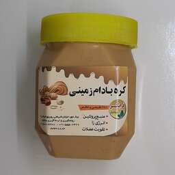 کره بادام زمینی ممتاز ارگانیک450گرمی بدون نگهدارنده