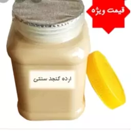 ارده مرغوب 20 عددی ده کیلویی عمده