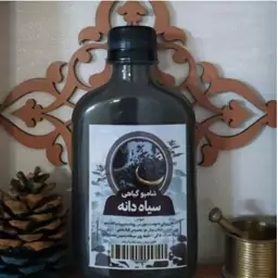 شامپو سیاه دانه گیاهی