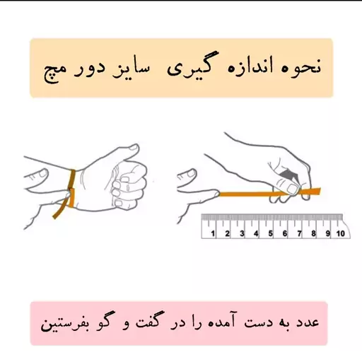 دستبند مردانه سنگ حدید دستساز - رنگ ثابت