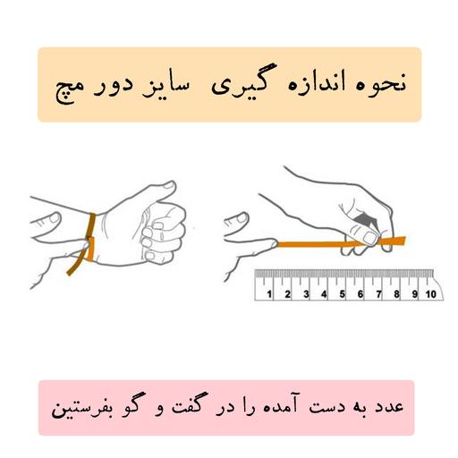 دستبند استیل  نقشه ایران - رنگ بند دلخواه