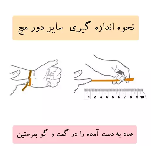 دستبند پسرانه دو ردیفه رنگ دلخواه - اکسسوری مهری