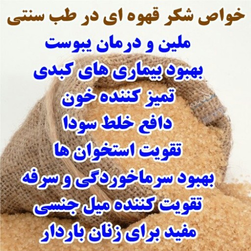 شربت تمشک جنگلی غلیظ با شکر قهوه ای 1 لیتری (برای تهیه 6 لیتر شربت آماده مصرف)