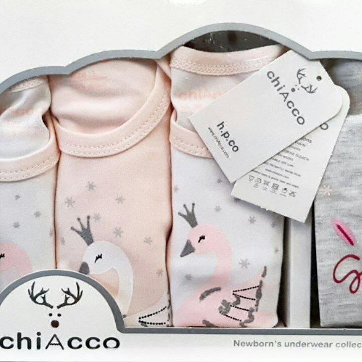 سیسمونی ست 5تیکه ای لباس نوزاد چیاکو