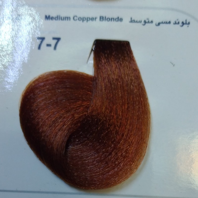 رنگ مو مارال شماره 7.7 بلوند مسی متوسط
