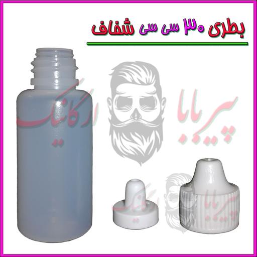 بطری قطره چکان 30 سی سی شفاف (بطری روغن بطری پلاستیکی بطری کوچک قوطی قطره چکان)