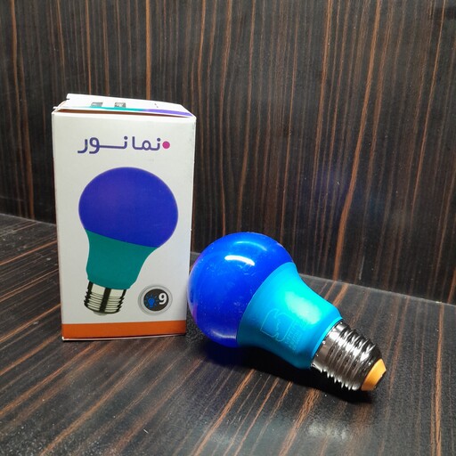 لامپ 9وات حبابی رنگی نمانور در رنگ های آبی و سبز و نارنجی قرمز و زرد   بسته 1عددی 