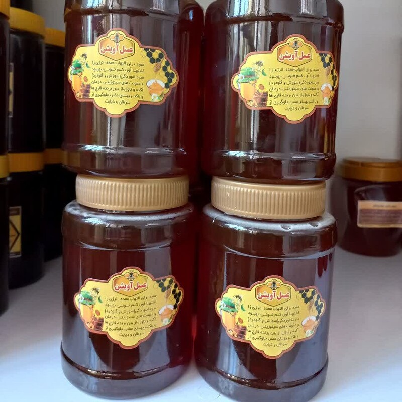 عسل طبیعی آویشن( 1 کیلویی)