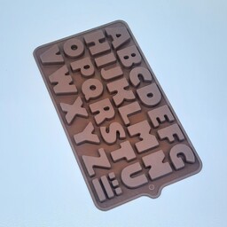 قالب شکلات جنس سلیکونی طرح حروف انگلیسی 