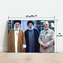 تابلو شاسی عکس سردار سلیمانی رهبری و سید حسن نصرالله سایز 15 در 20