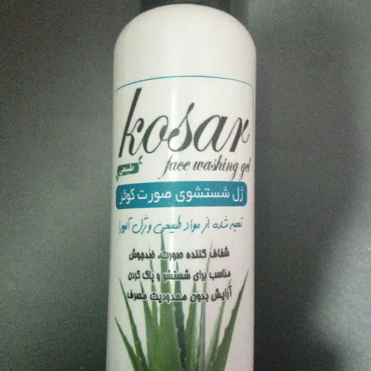 ژل شستوشوی صورت