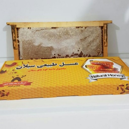 شانه عسل طبیعی شهمار(1400 الی 1500گرم خالص)