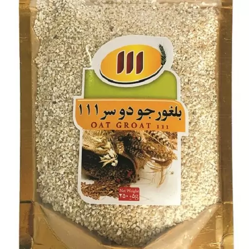 بلغور جودوسر 111 ( 250 گرمی )