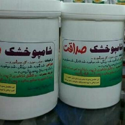 شامپو خشک صداقت